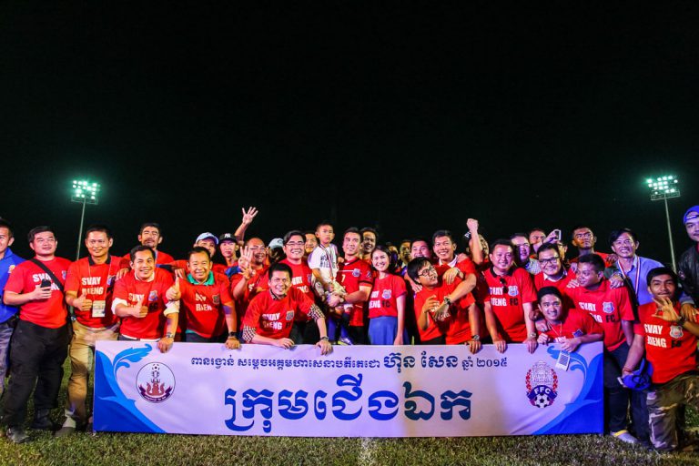 Hun Sen Cup